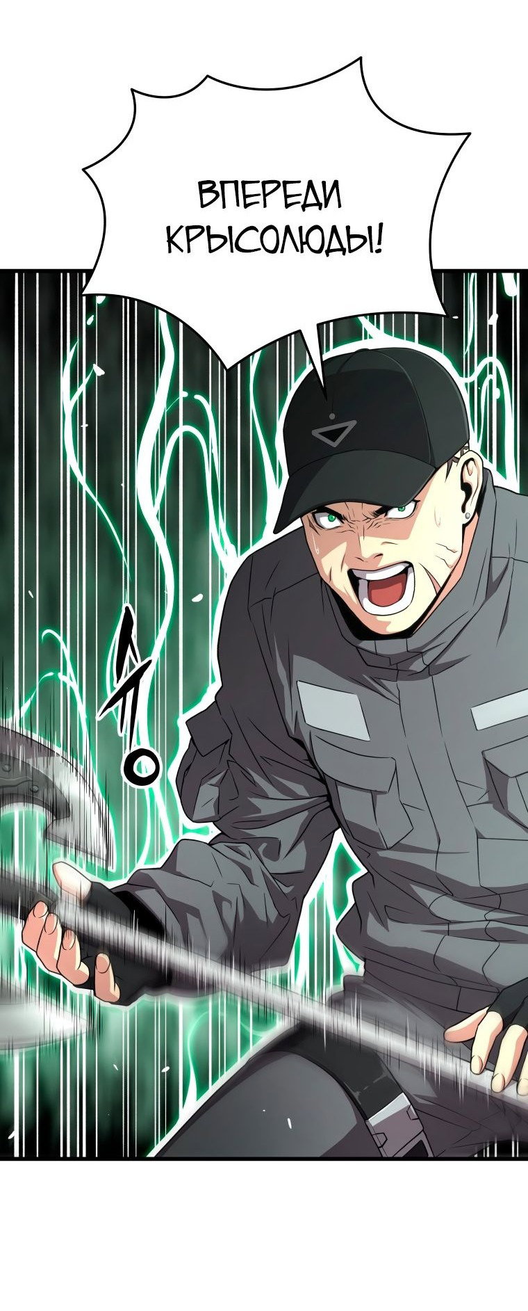 Read Накопление в аду Manga Online