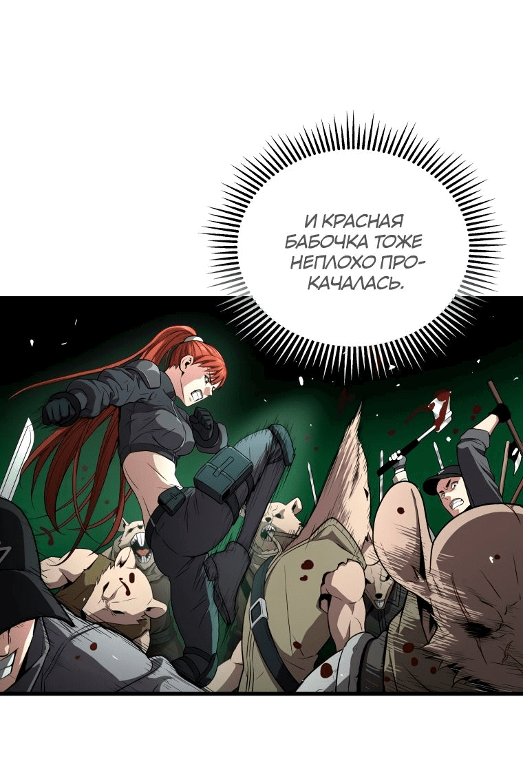 Read Накопление в аду Manga Online