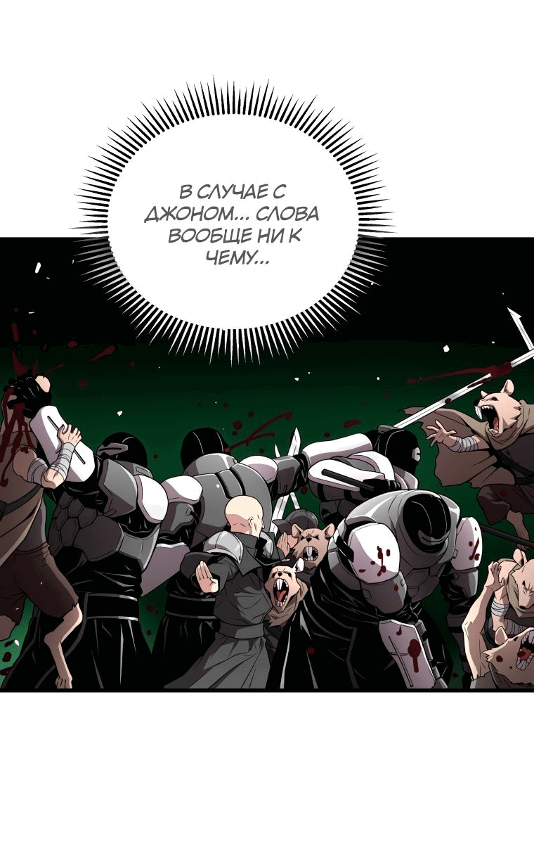 Read Накопление в аду Manga Online