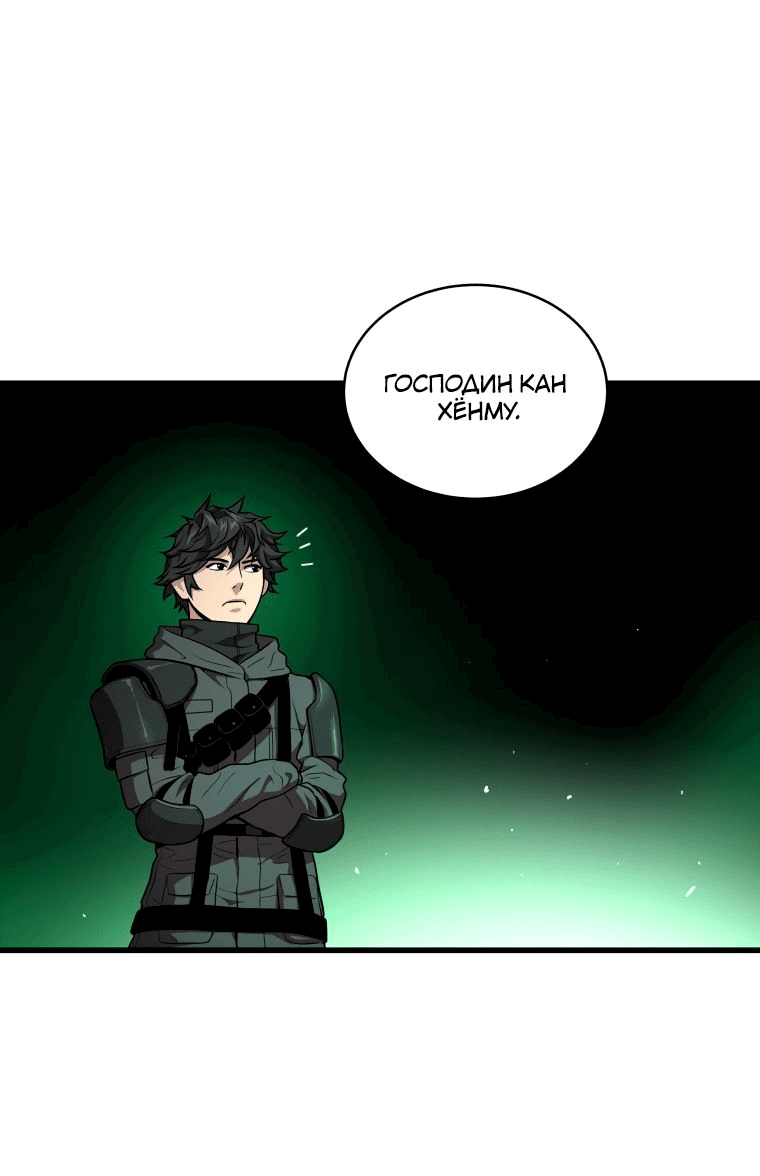 Read Накопление в аду Manga Online