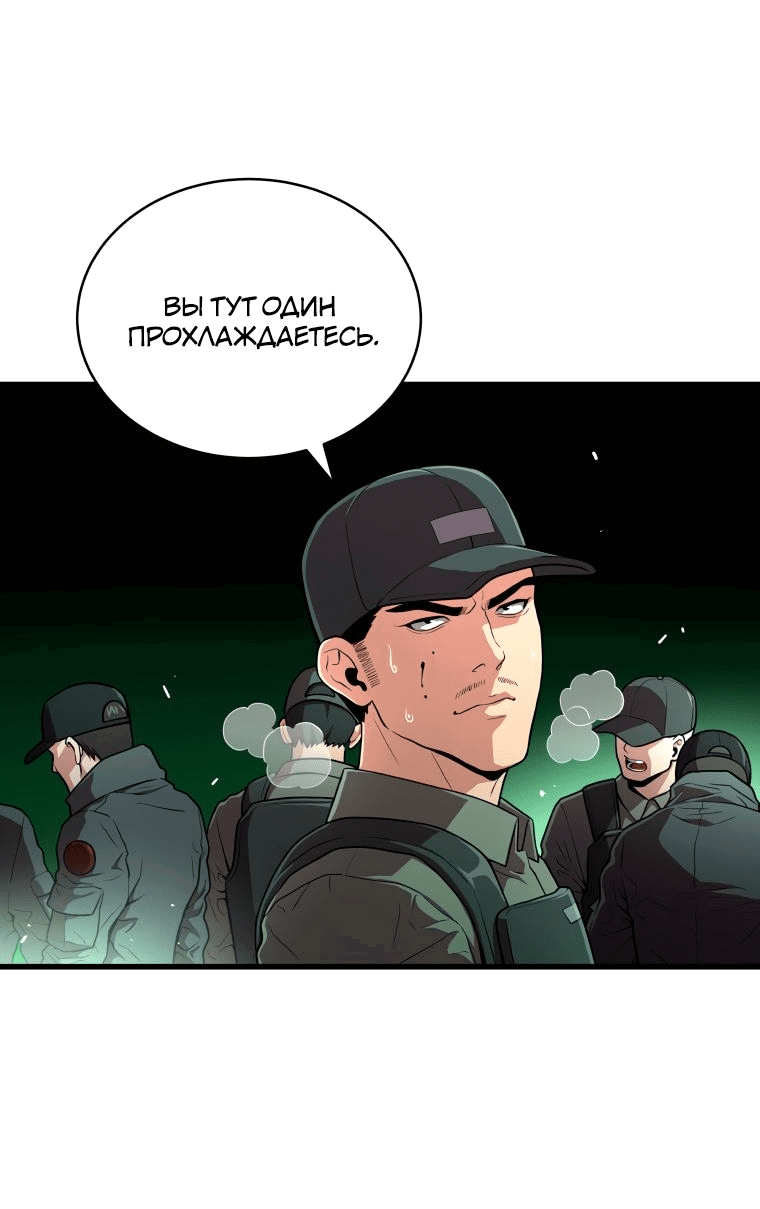 Read Накопление в аду Manga Online