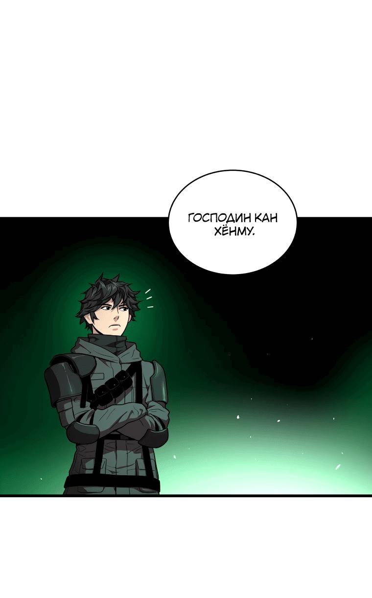 Read Накопление в аду Manga Online