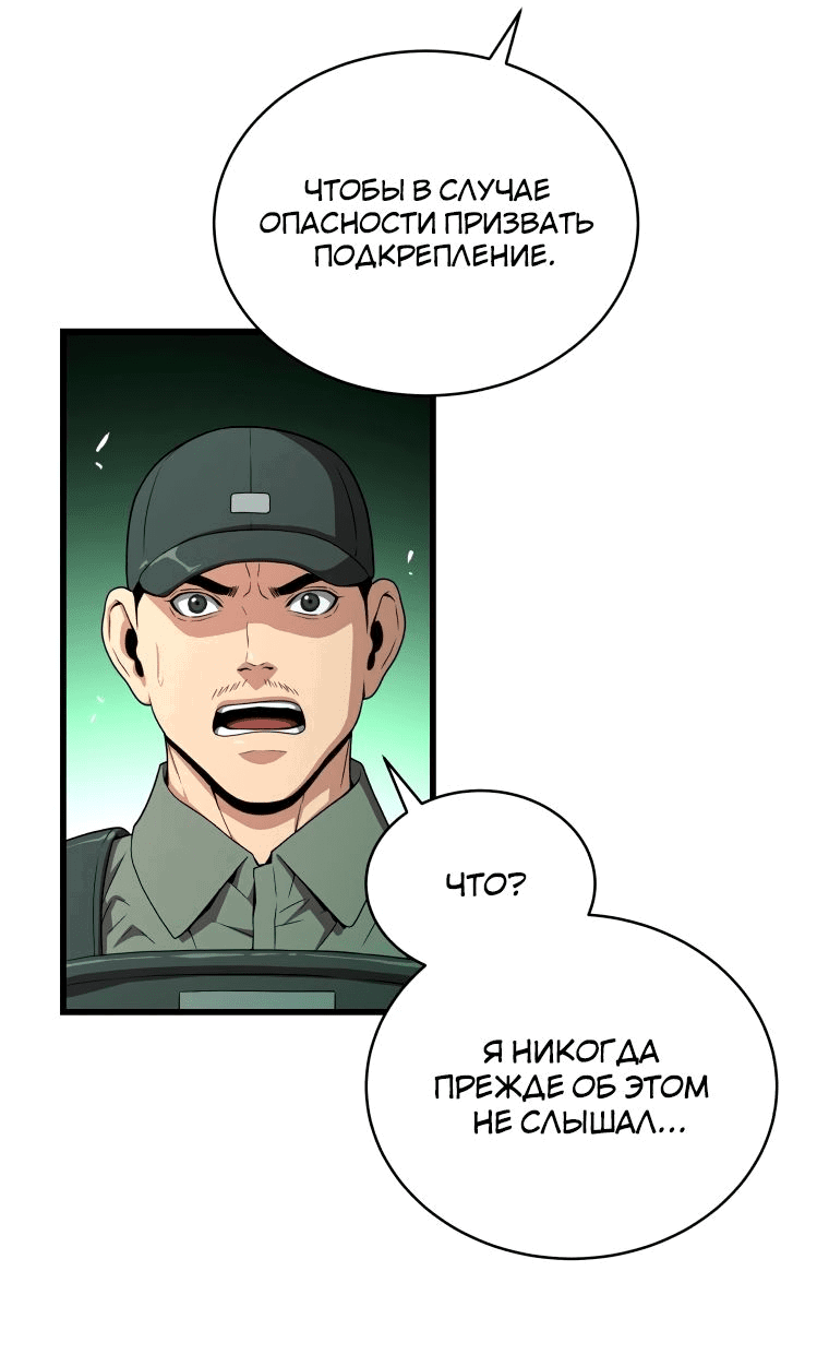 Read Накопление в аду Manga Online