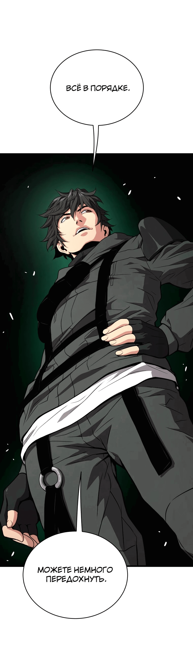 Read Накопление в аду Manga Online