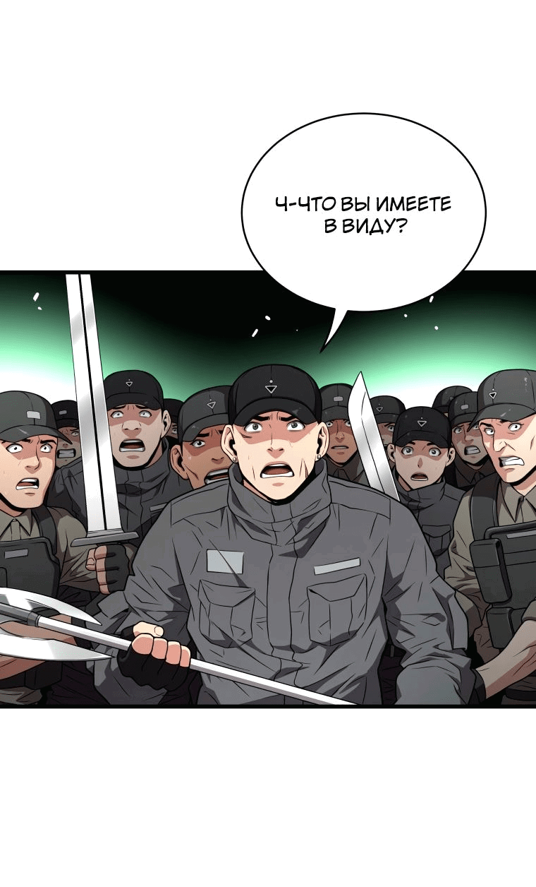 Read Накопление в аду Manga Online