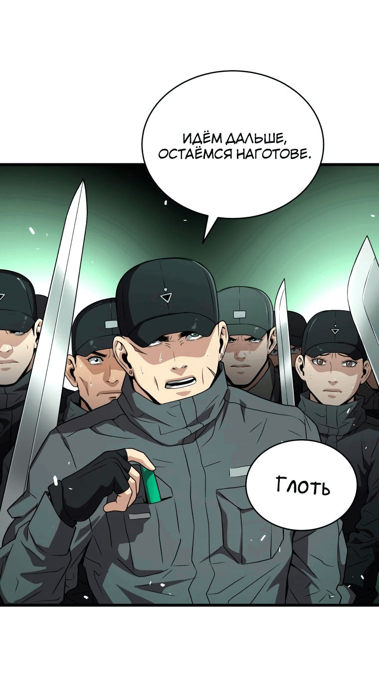 Read Накопление в аду Manga Online