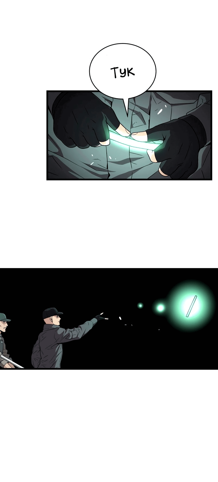 Read Накопление в аду Manga Online