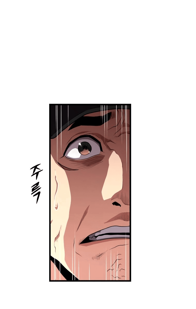 Read Накопление в аду Manga Online