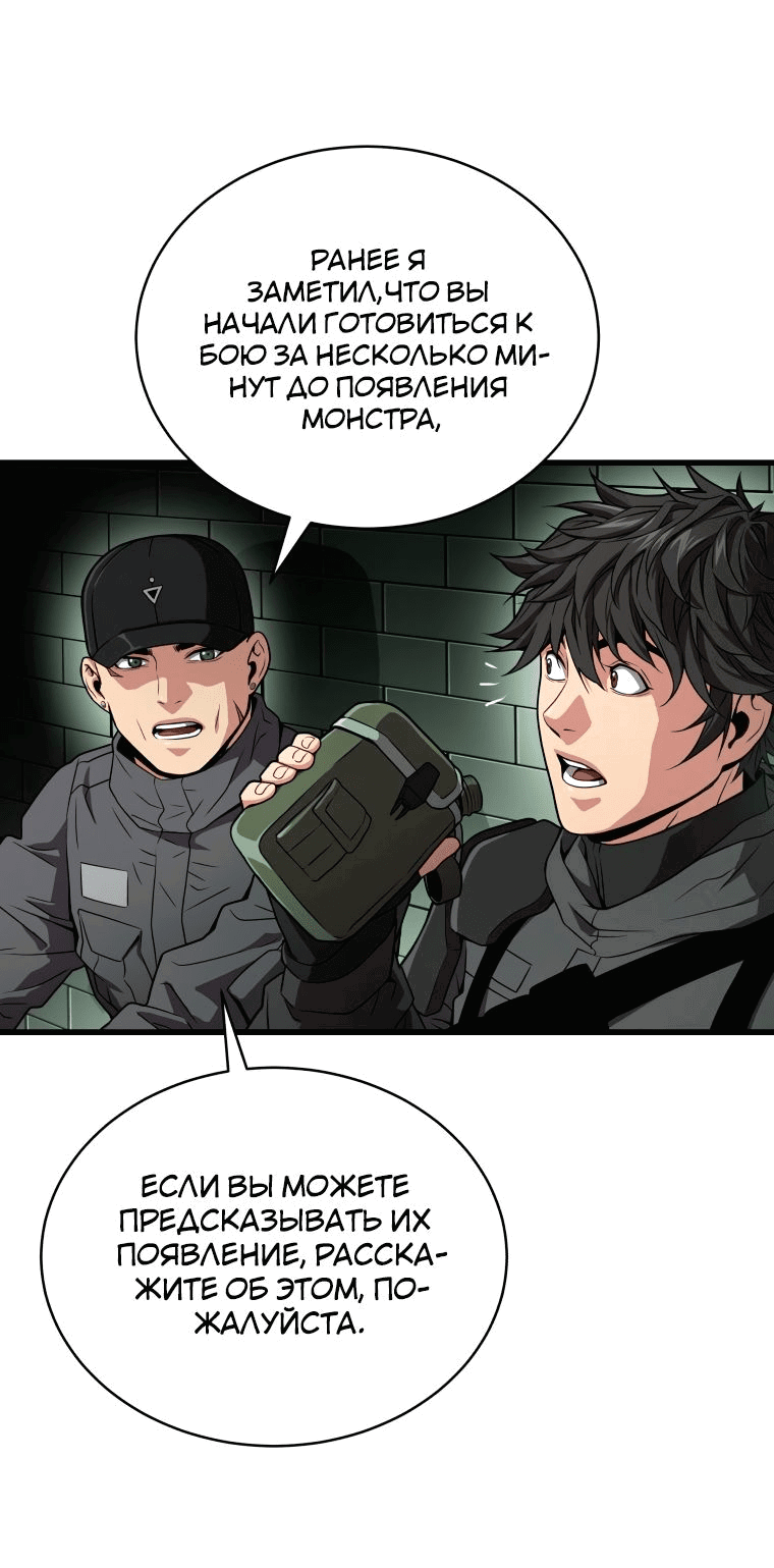 Read Накопление в аду Manga Online
