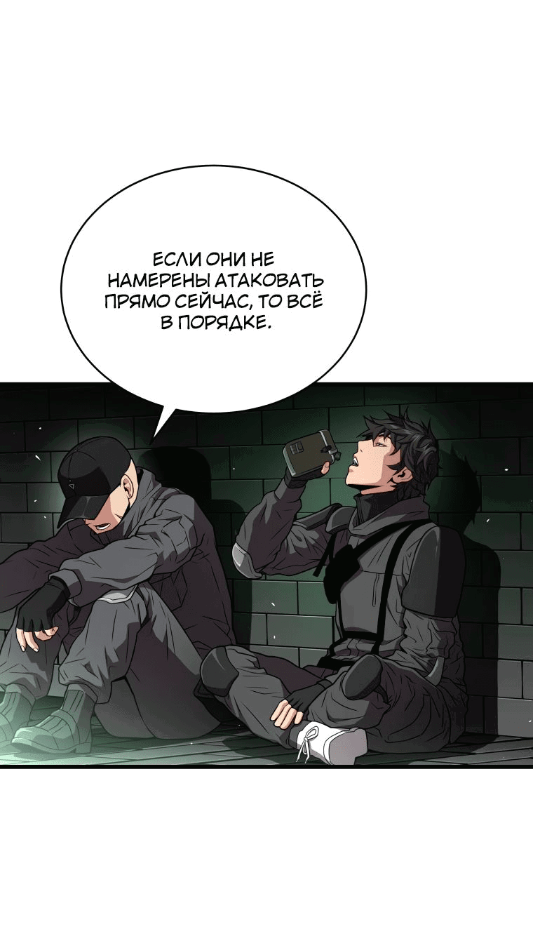 Read Накопление в аду Manga Online