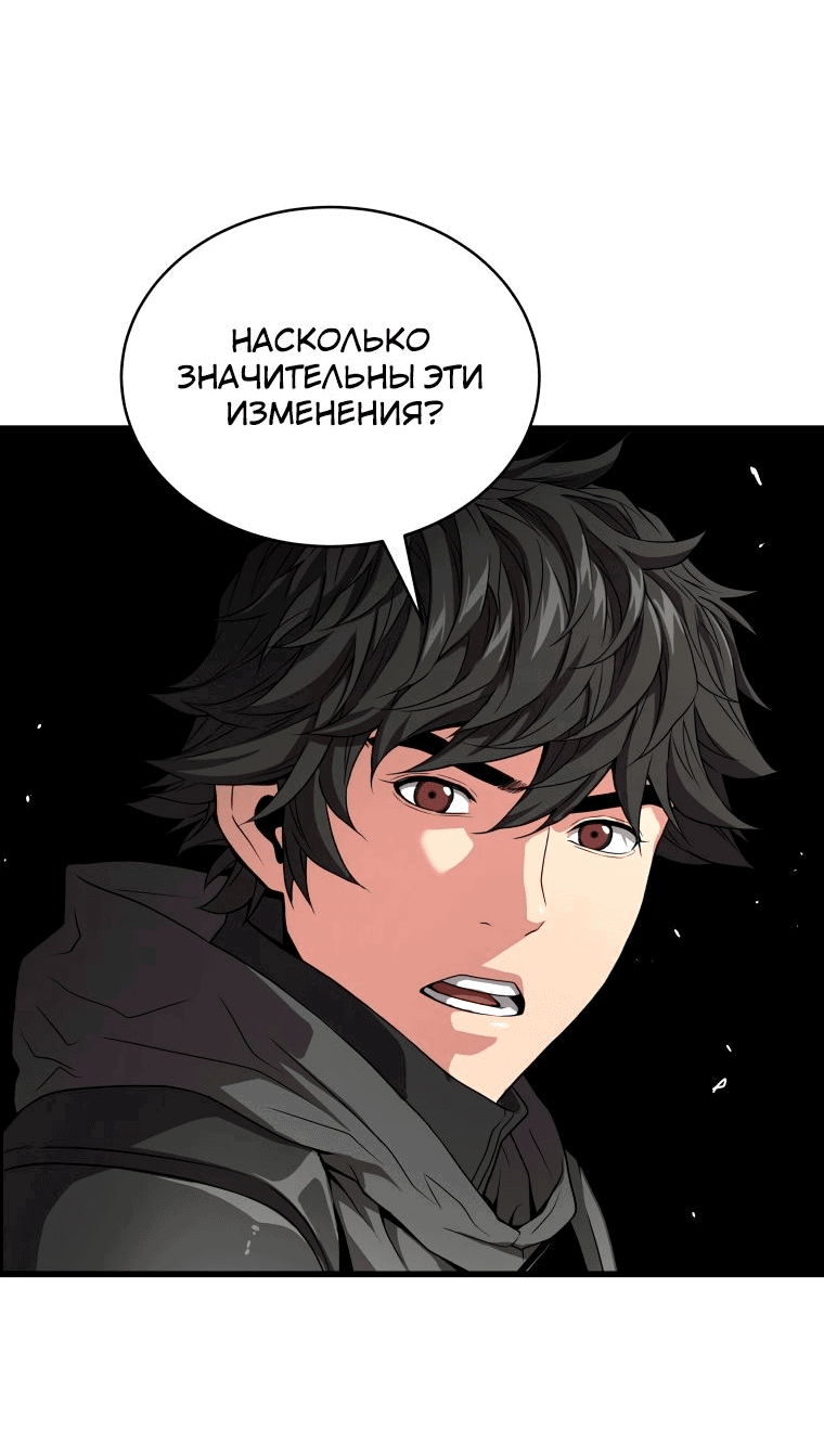 Read Накопление в аду Manga Online