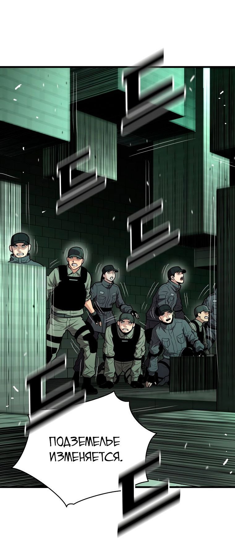 Read Накопление в аду Manga Online