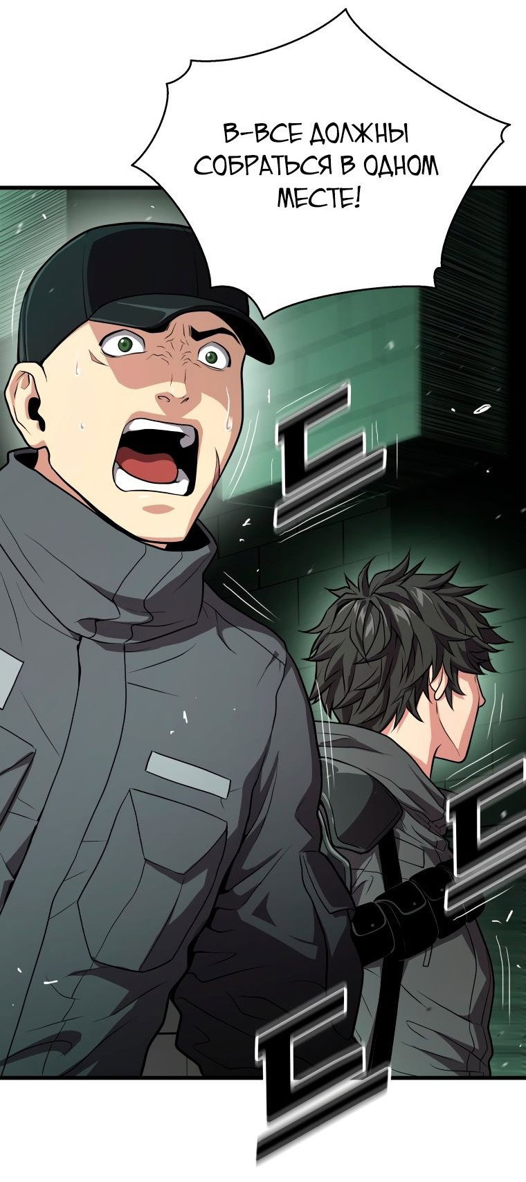 Read Накопление в аду Manga Online