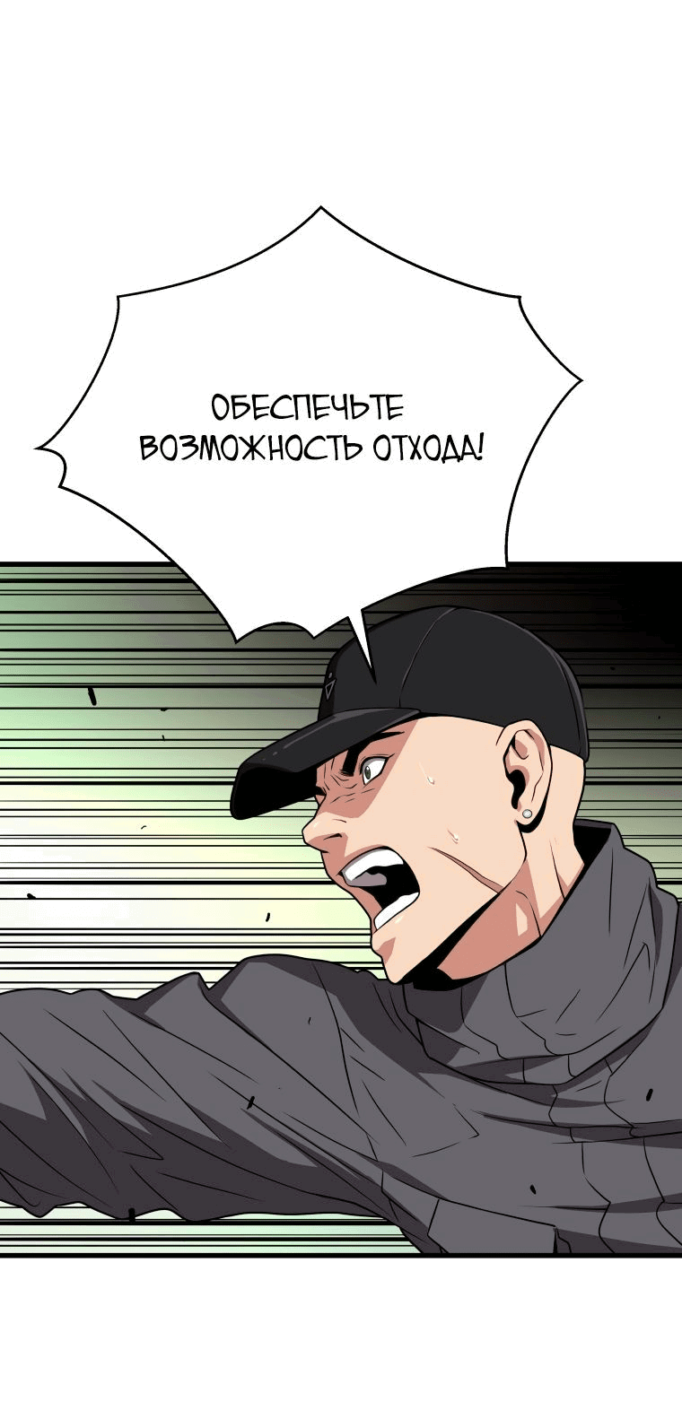 Read Накопление в аду Manga Online