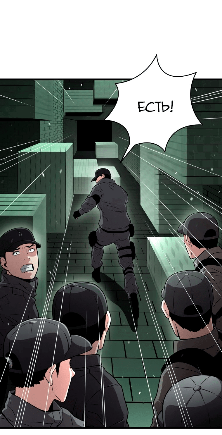 Read Накопление в аду Manga Online
