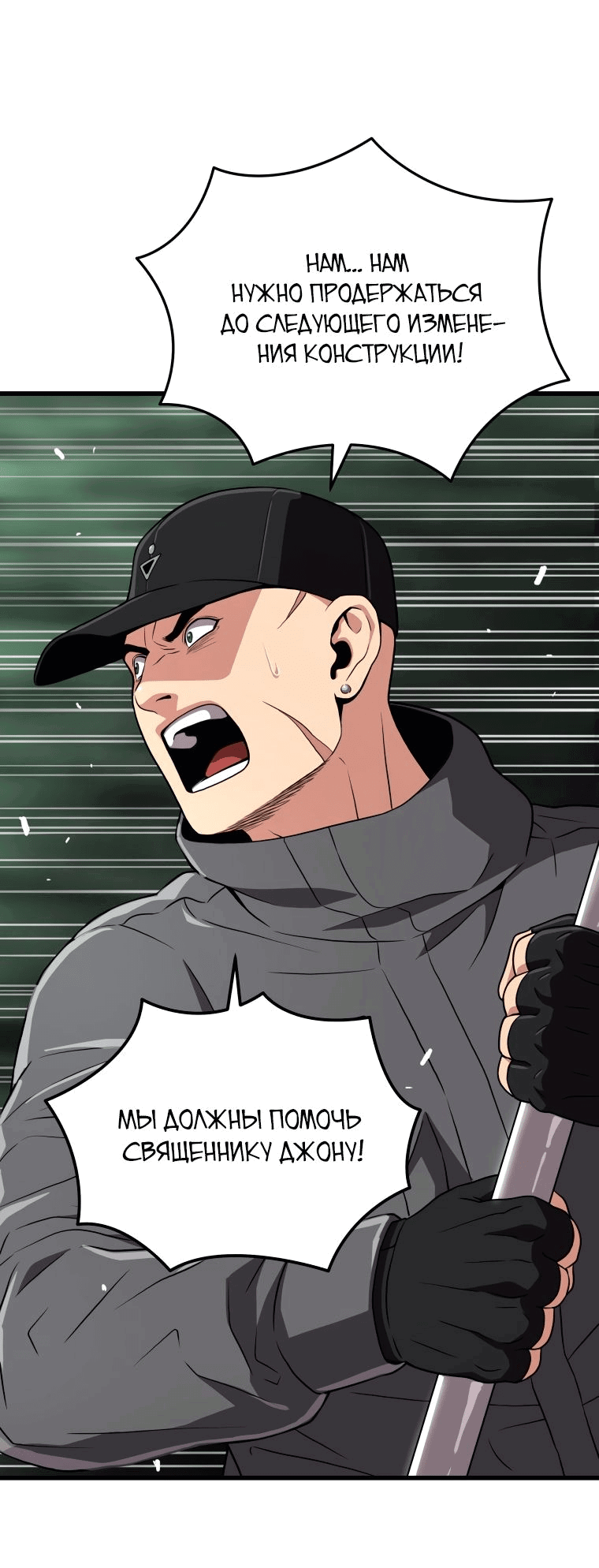 Read Накопление в аду Manga Online
