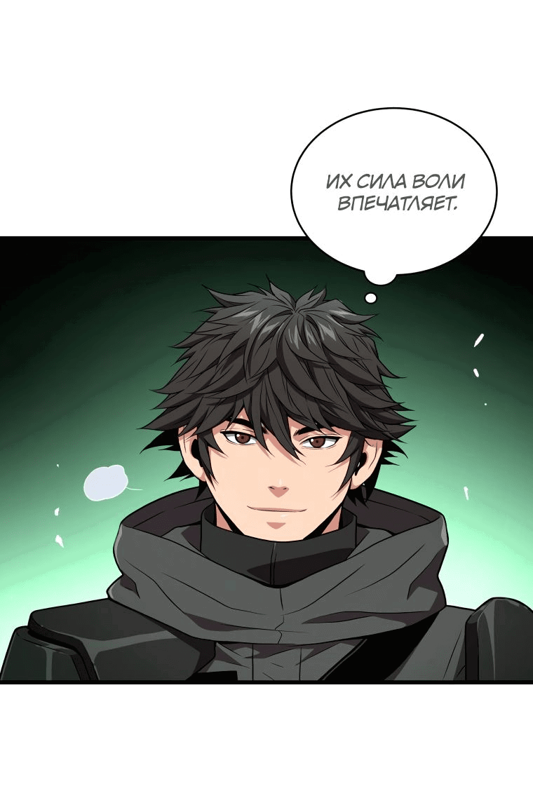 Read Накопление в аду Manga Online