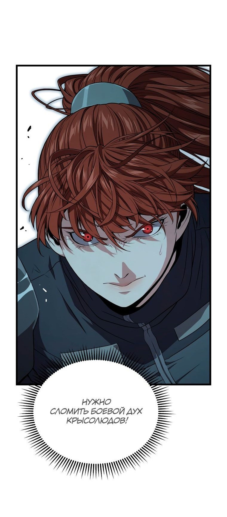 Read Накопление в аду Manga Online