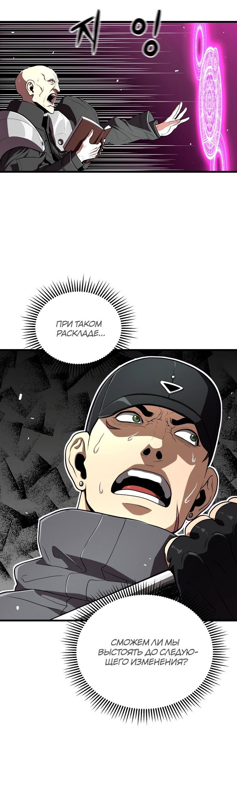 Read Накопление в аду Manga Online