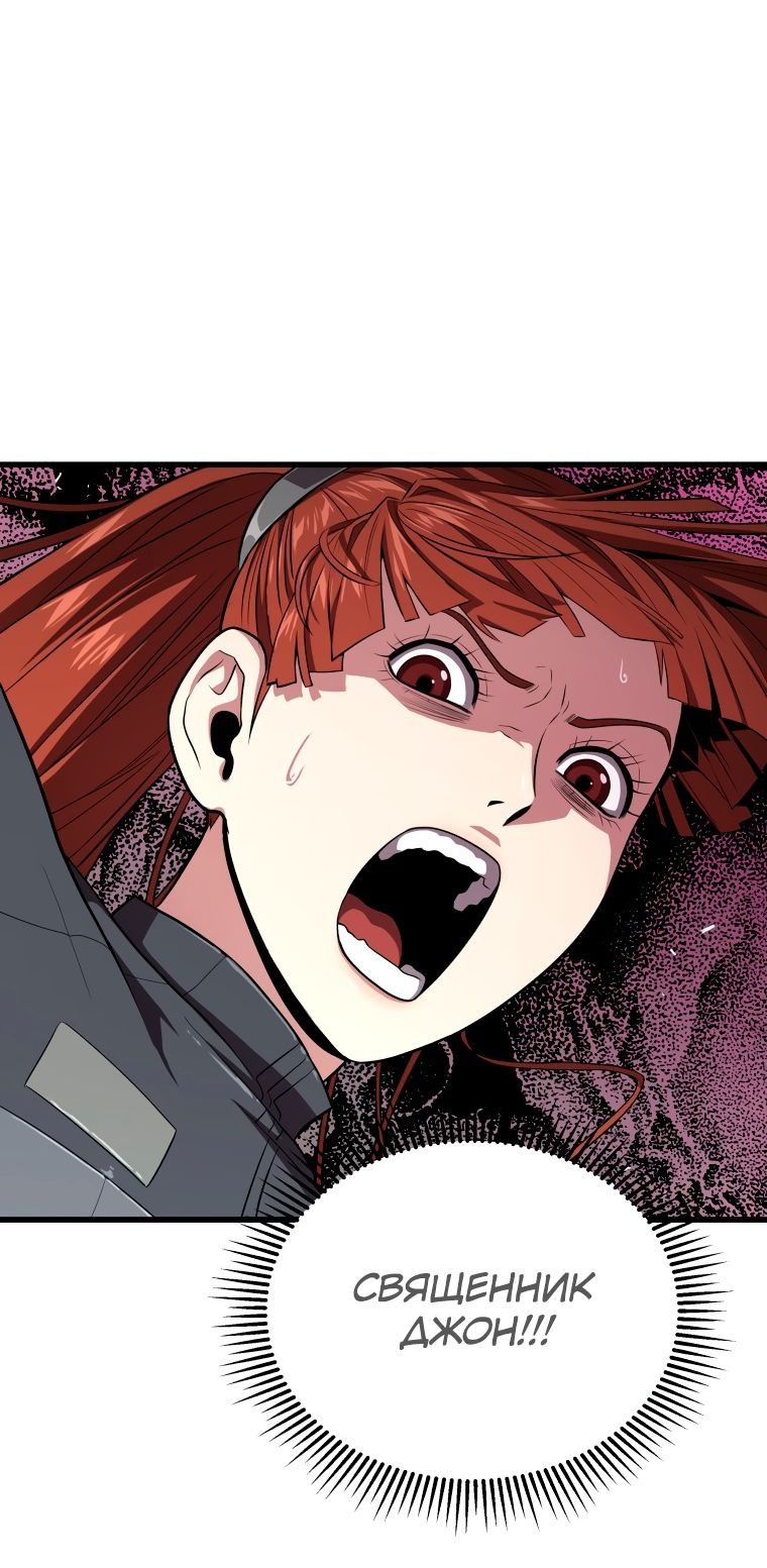 Read Накопление в аду Manga Online