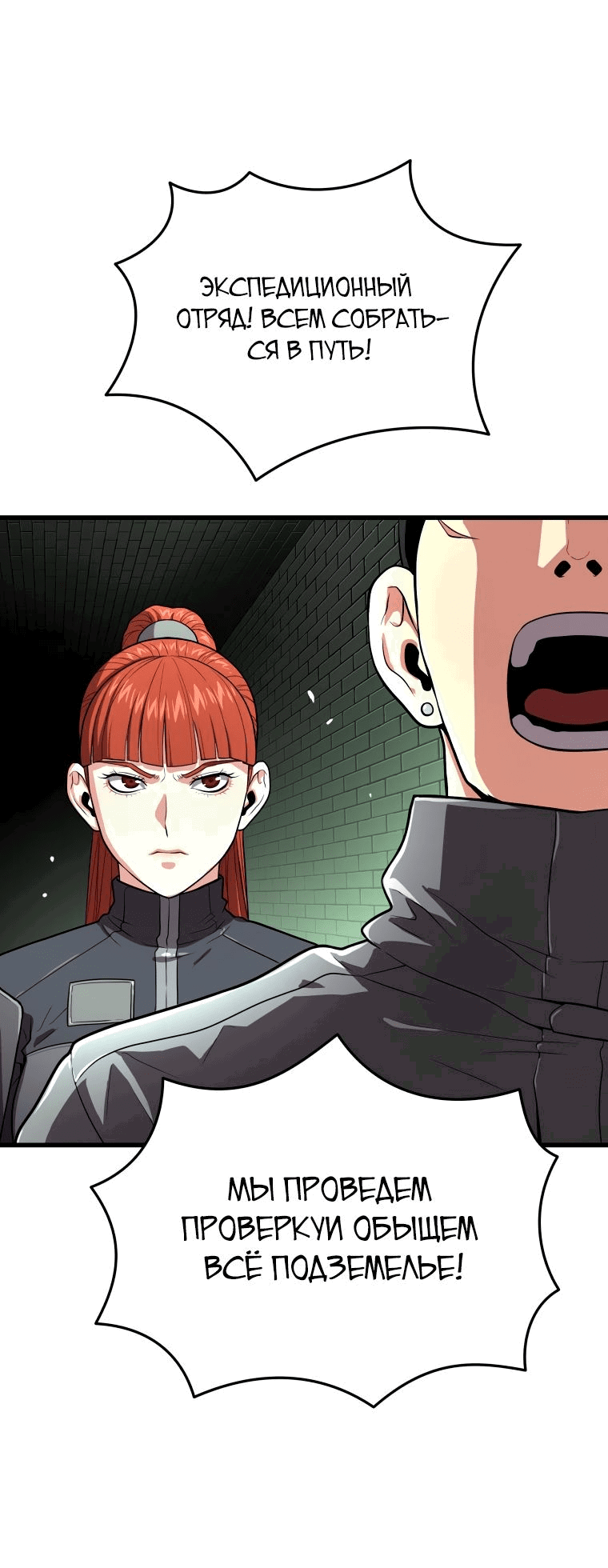 Read Накопление в аду Manga Online