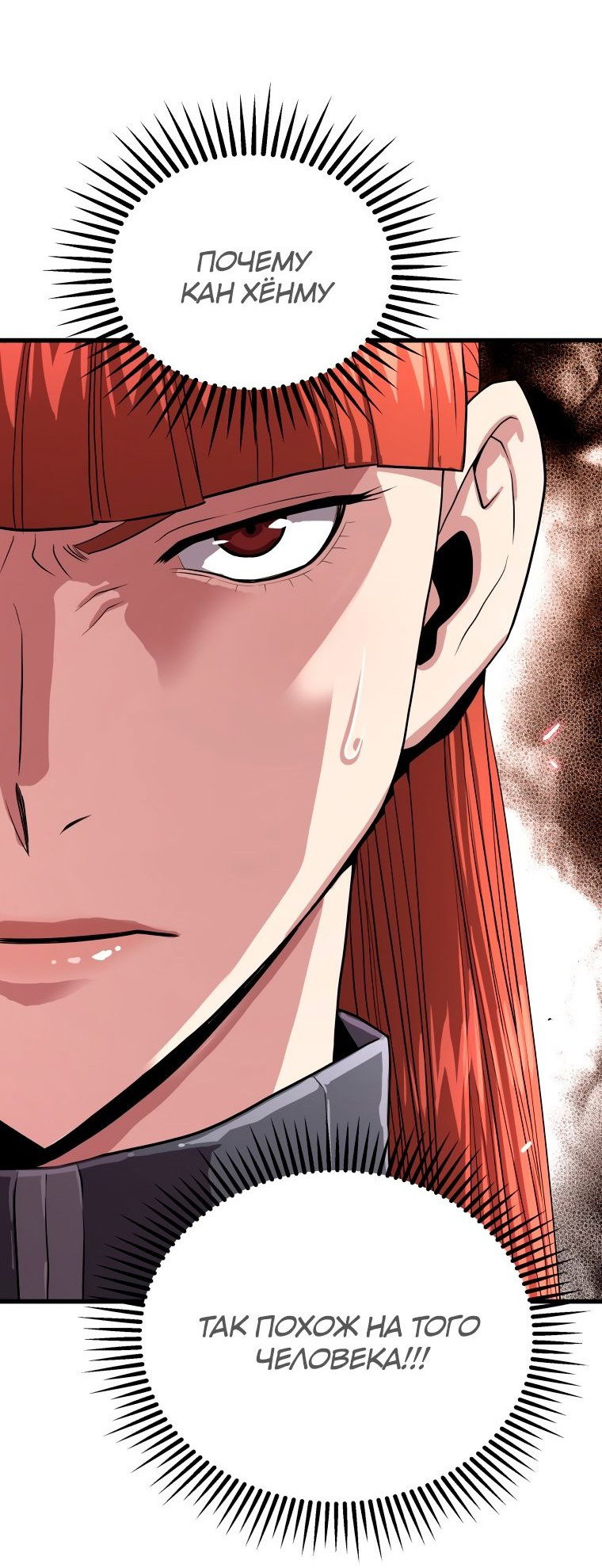 Read Накопление в аду Manga Online