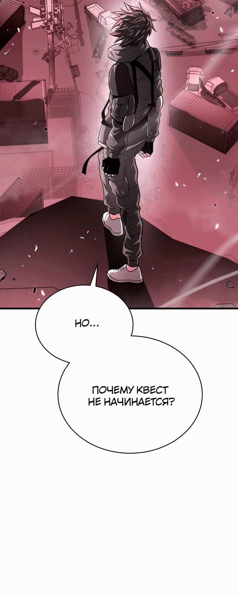 Read Накопление в аду Manga Online