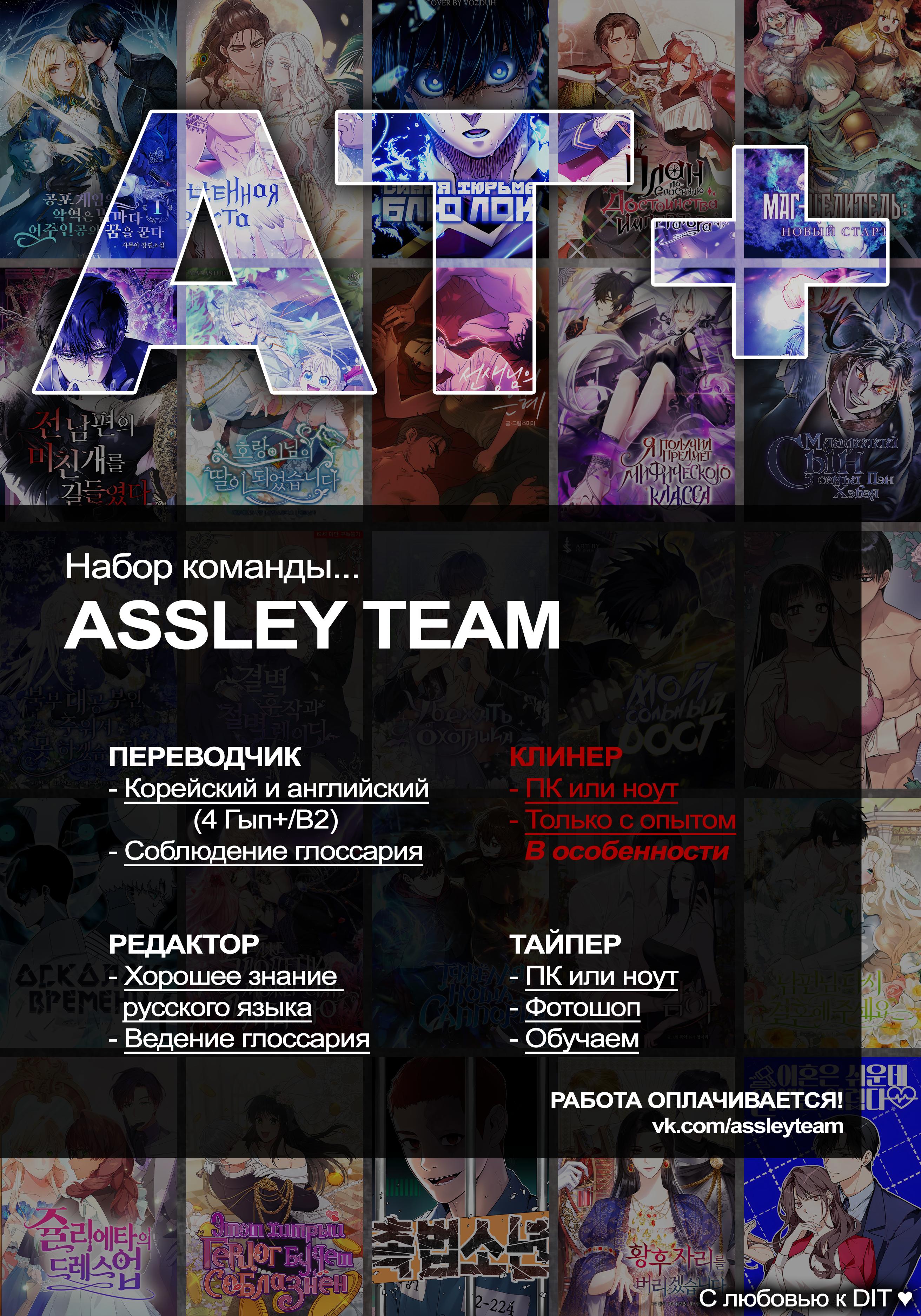 Read Наномашины Manga Online