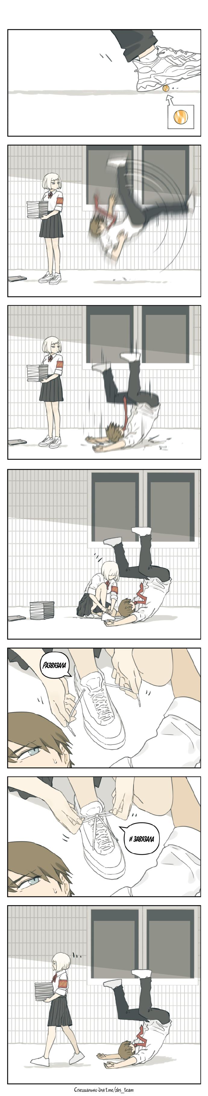 Read Нань Хао и Шан Фэнь Manga Online