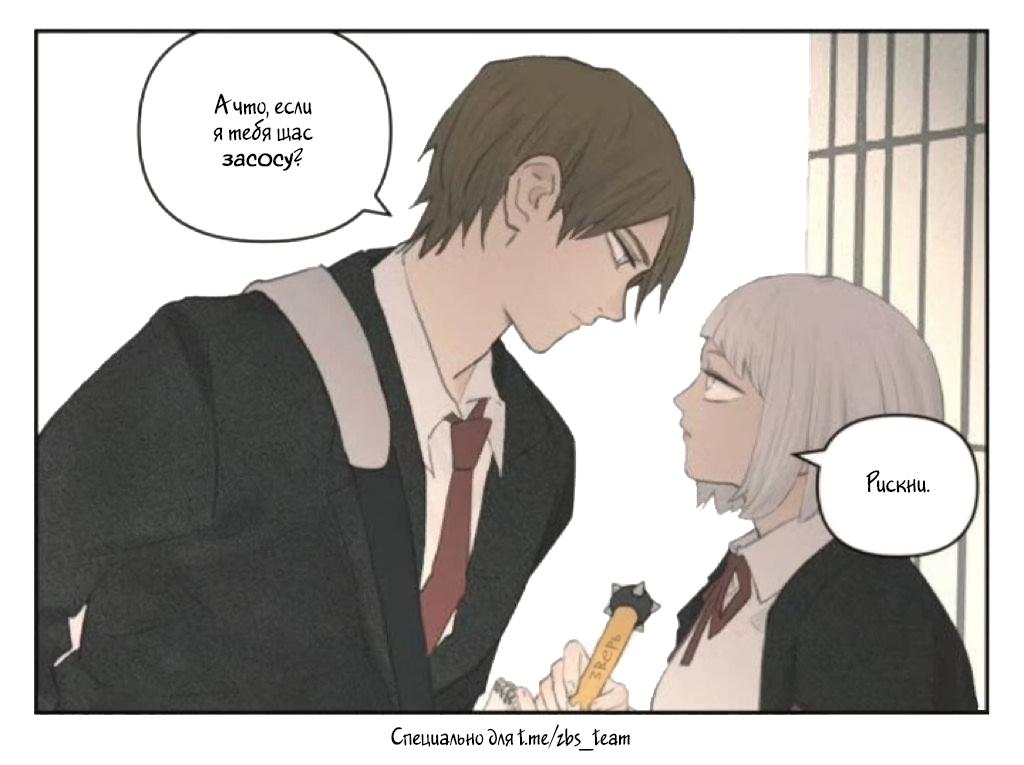 Read Нань Хао и Шан Фэнь Manga Online