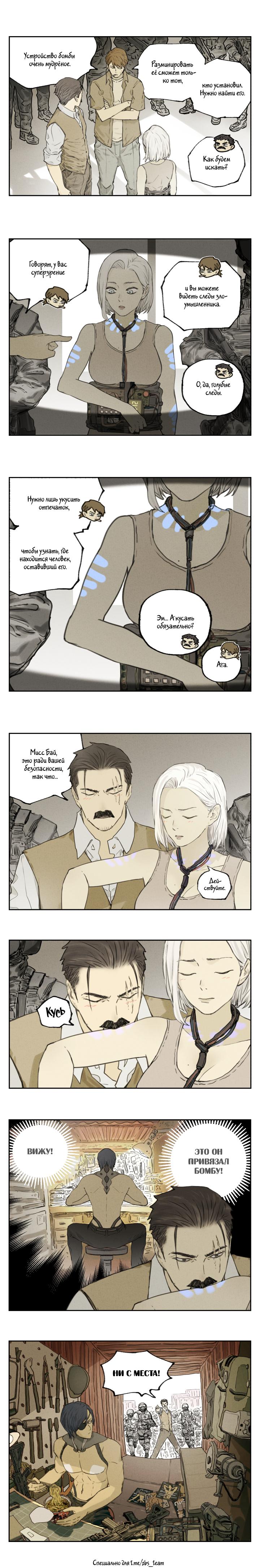 Read Нань Хао и Шан Фэнь Manga Online