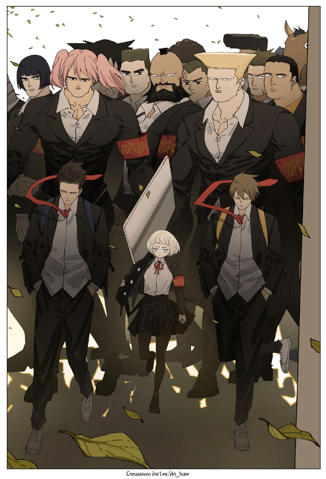 Read Нань Хао и Шан Фэнь Manga Online