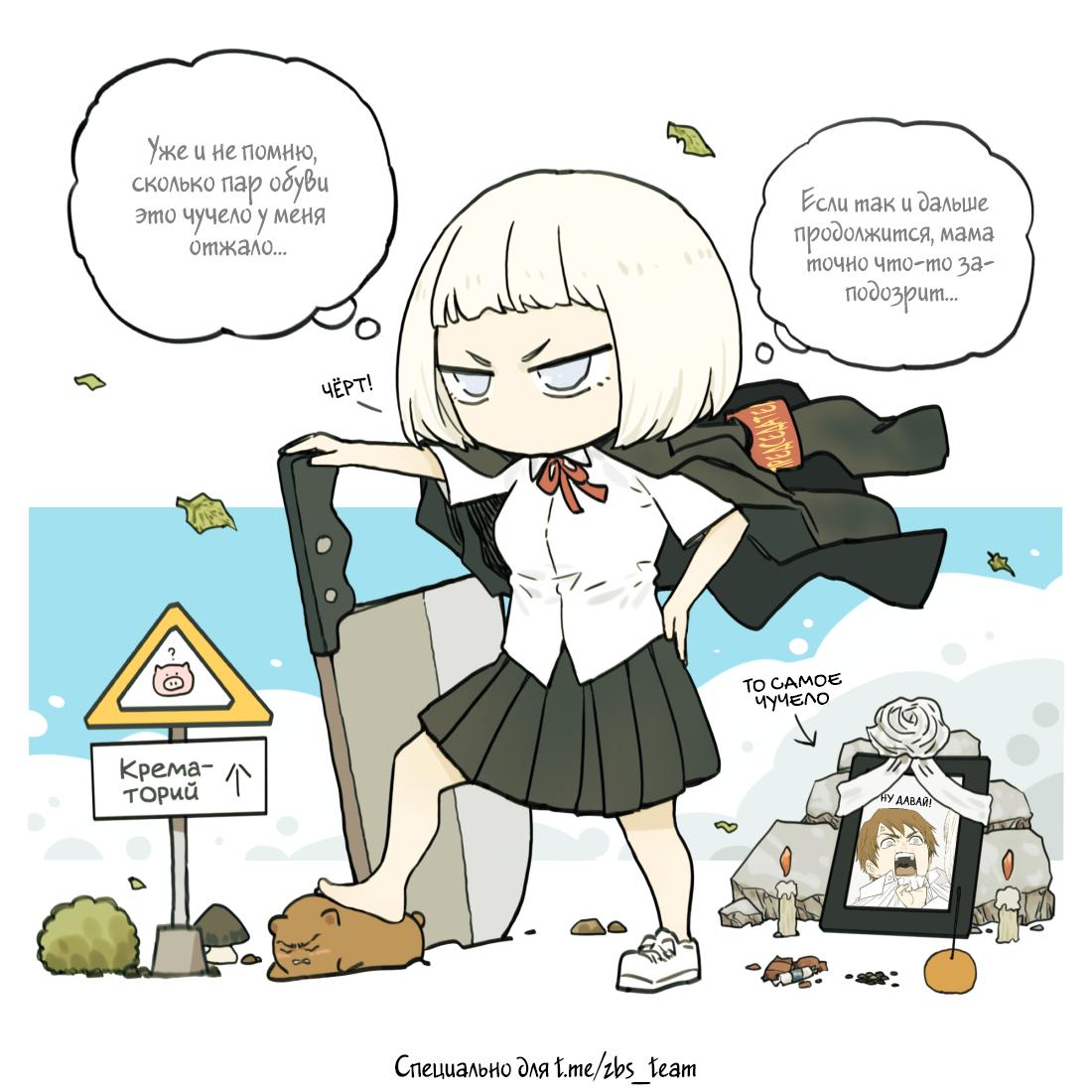 Read Нань Хао и Шан Фэнь Manga Online