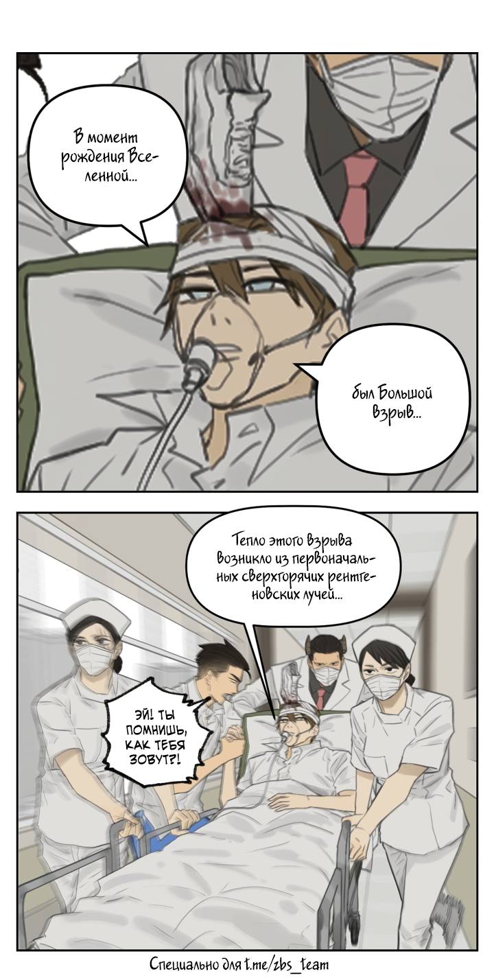 Read Нань Хао и Шан Фэнь Manga Online