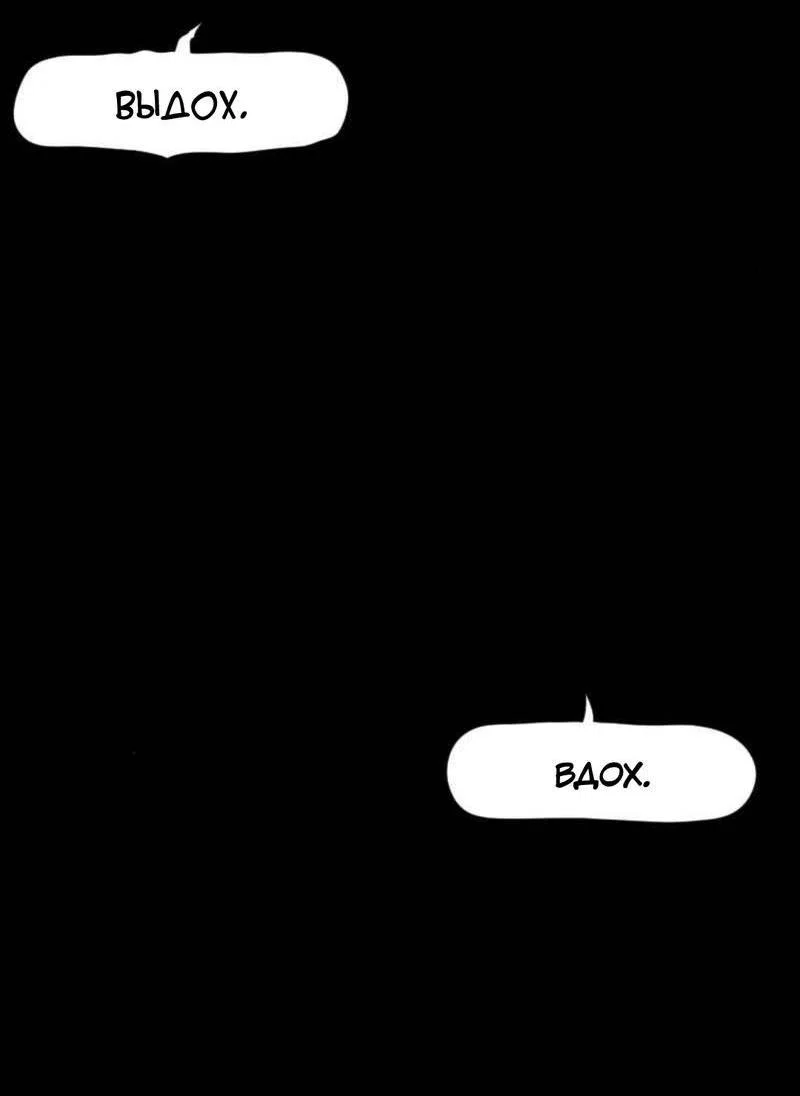 Read Не читай это Manga Online