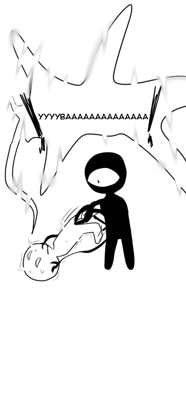 Read Не читай это Manga Online