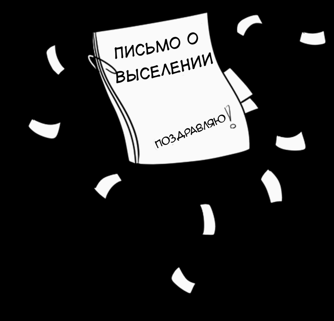 Read Не читай это Manga Online