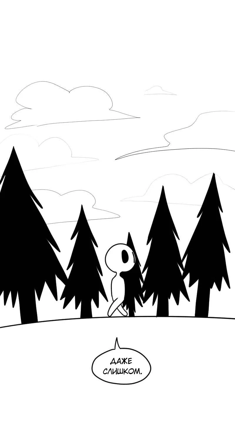 Read Не читай это Manga Online