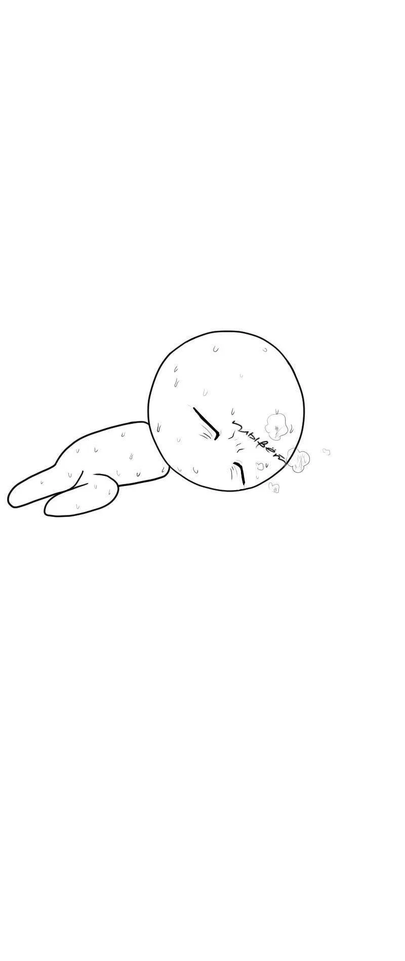 Read Не читай это Manga Online
