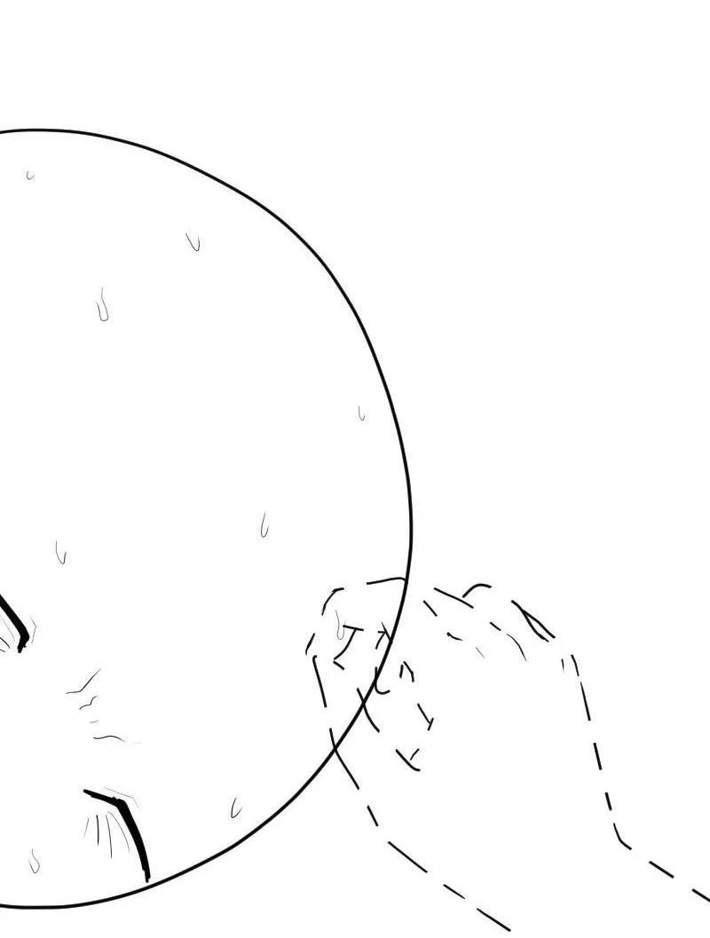 Read Не читай это Manga Online