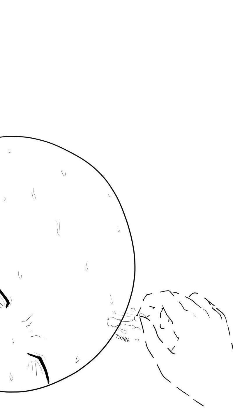 Read Не читай это Manga Online