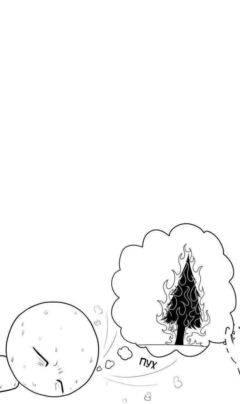 Read Не читай это Manga Online
