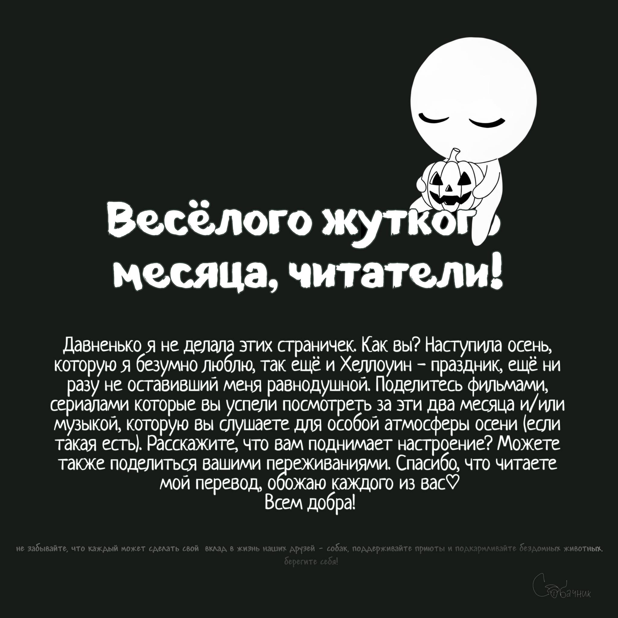 Read Не читай это Manga Online