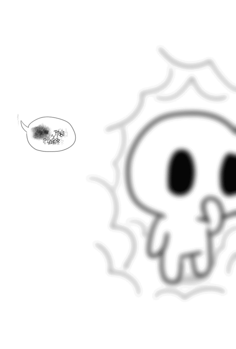 Read Не читай это Manga Online