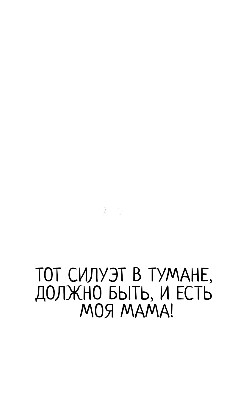 Read Не читай это Manga Online