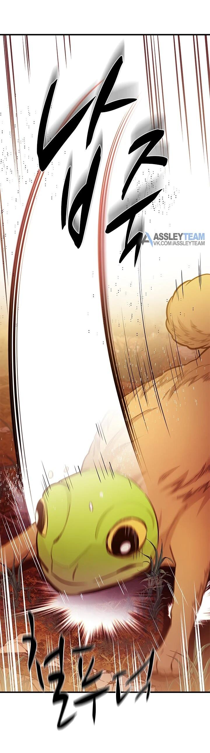 Read Невероятное обучение Manga Online