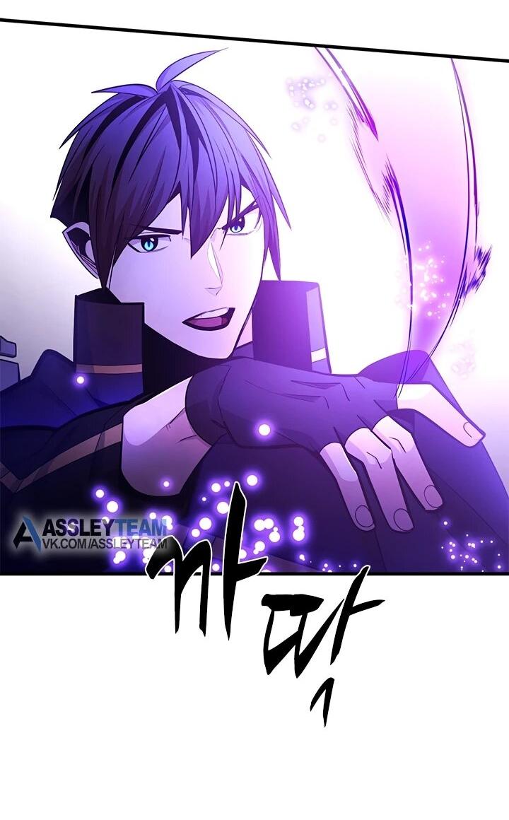 Read Невероятное обучение Manga Online