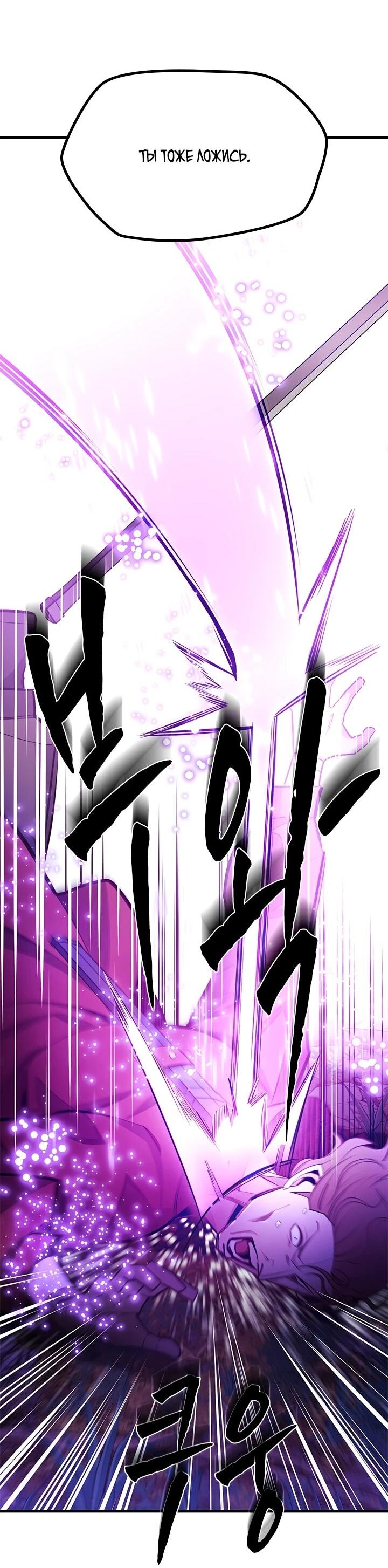 Read Невероятное обучение Manga Online