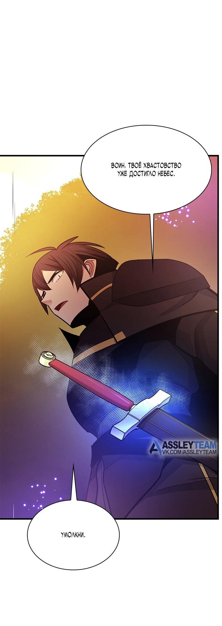 Read Невероятное обучение Manga Online