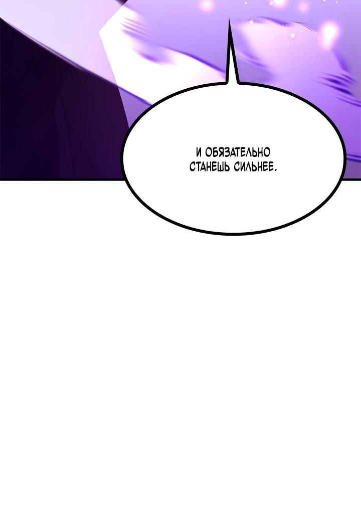 Read Невероятное обучение Manga Online